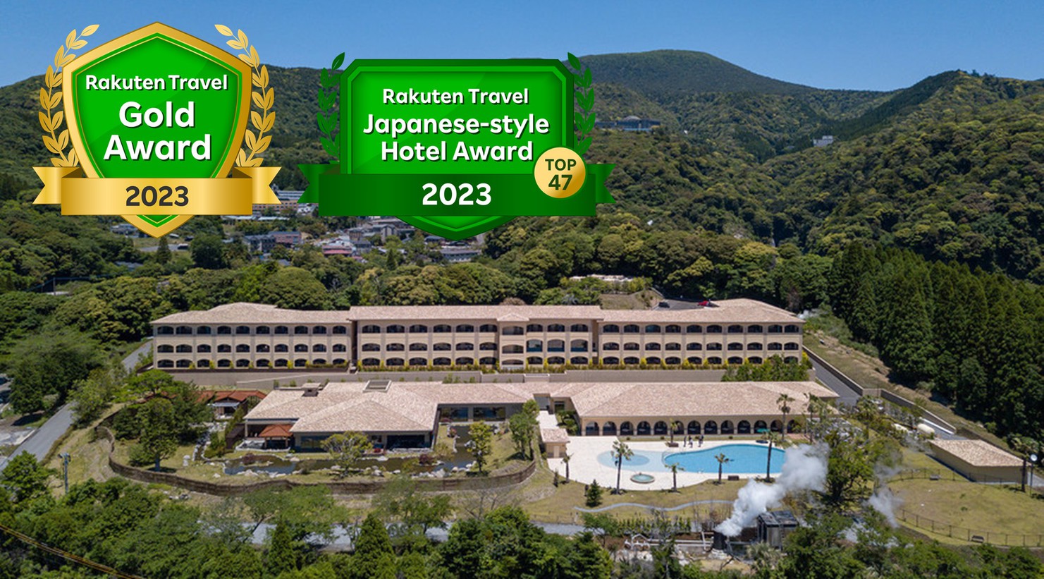 ラビスタ霧島ヒルズの全景